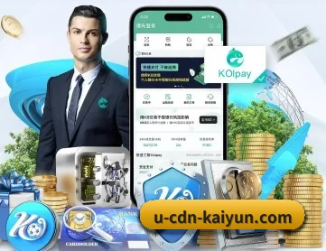 开云体育 APP - kaiyun