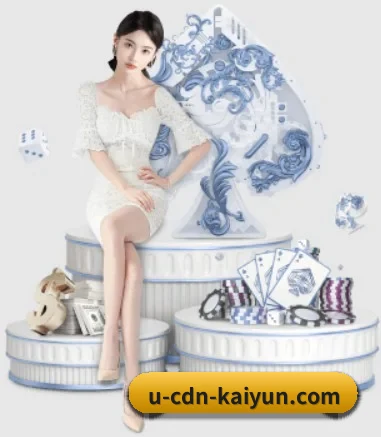 我们在做什么（kaiyun）